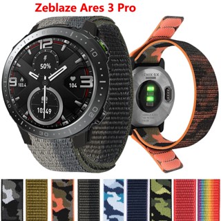 สายนาฬิกาข้อมือไนล่อน 22 มม. ปรับได้ อุปกรณ์เสริม สําหรับ Zeblaze Ares 3 Pro Vibe 7 Pro