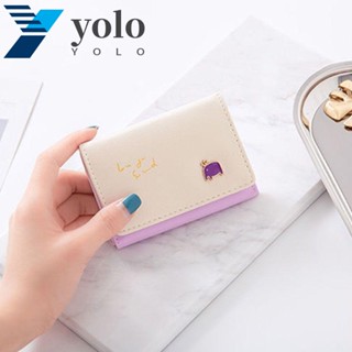 Yolo กระเป๋าสตางค์ กระเป๋าคลัทช์ หนัง PU พับได้ อเนกประสงค์ ลายช้าง มีช่องใส่บัตร สําหรับผู้หญิง