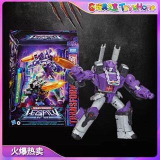 Hasbro พร้อมส่ง โมเดลของเล่น Transformers Heritage Trilogy Shocking L-Class Kingdom Series สําหรับเด็กผู้ชาย