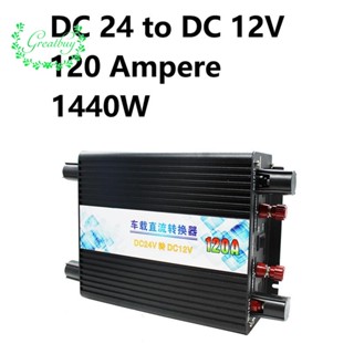 พาวเวอร์ซัพพลายแปลง DC 24V เป็น DC 12V 120 แอมป์ สําหรับรถยนต์ เรือ