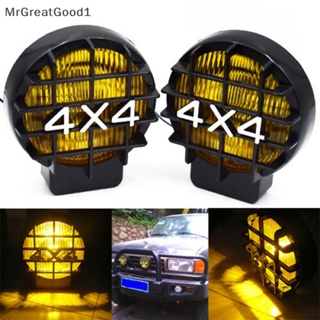 [MrGreatGood] ไฟตัดหมอก ไฟสปอตไลท์ Led ทรงกลม 5.5 นิ้ว 4X4 FD [TH]