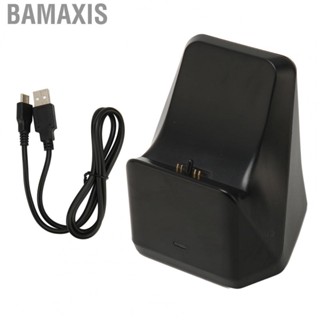 Bamaxis Controller  Stand  Charging Dock  Indicator Fast Perfect Fit DC for Game