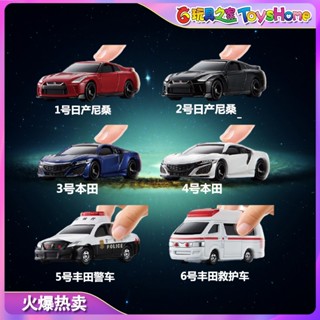 ใหม่ ของแท้ โมเดลรถยนต์ตํารวจ TOMICA TOMY 4D ระบบสั่นสะเทือนเสียง Nissan GTR Toyota