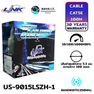 COINSคืน15%⚡FB9JMZV6⚡ LINK US-9015LSZH-1 WHITE CAT5E UTP CABLE 100M/BOX รับประกัน 30 ปี