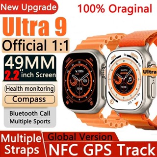 นาฬิกาข้อมือสมาร์ทวอทช์ บลูทูธ 49 มม. Ultra 9 NFC เข็มทิศ GPS Route Track Ip68 U9 Ultra สําหรับผู้ชาย ผู้หญิง Android