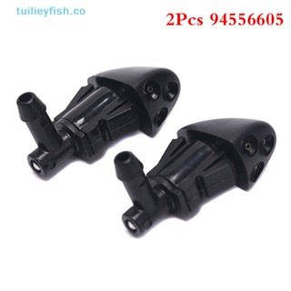 Tuilieyfish หัวฉีดที่ปัดน้ําฝนกระจกหน้ารถยนต์ สําหรับ Chevrolet Cruze 901-955-PZ01 co 2 ชิ้น