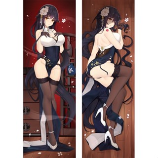 ปลอกหมอน ลายอนิเมะ Azur Lane Azuma Dakimakura ขนาด 50x150 ซม.