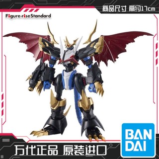 ใหม่ พร้อมส่ง Bandai 60934 ฟิกเกอร์ รูปมังกรจักรพรรดิ Digimon Digimon Emperor Dragon 7GPD