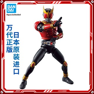 ใหม่ พร้อมส่ง Bandai โมเดลฟิกเกอร์ Kamen Rider FRS WBRJ