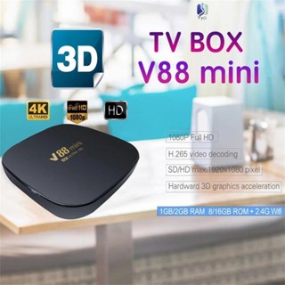 Ultra HD 4K 1080P Smarts TV Box เครื่องเล่นมีเดีย อเนกประสงค์ สําหรับห้องนั่งเล่น ห้องนอน