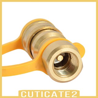 [Cuticate2] อะแดปเตอร์ควบคุมถังทิ้ง 1 ปอนด์ 1/4 นิ้ว ปลั๊กแปลงเชื่อมต่อเร็ว สําหรับหม้อหุงข้าว บาร์บีคิว