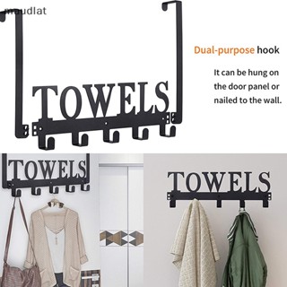 Maud TOWELS ตะขอแขวนผ้าขนหนู แบบติดผนัง มีกาวในตัว สําหรับห้องครัว