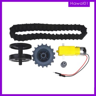 [Hawal] อะไหล่มอเตอร์ล้อรถถัง TT 18.5 ซม. DIY อุปกรณ์เสริม