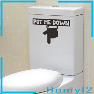 [HOMYL2] สติกเกอร์ติดผนังห้องน้ํา ลาย PUT ME DOWN กันน้ํา ลอกออกได้