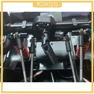 [Kokiya] อะไหล่ก้านดึงเชื่อมต่อ 1/12 แบบเปลี่ยน สําหรับรถบังคับ M78 8 ชิ้น