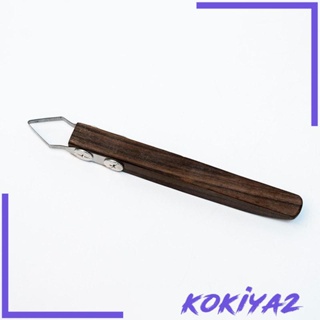 [Kokiya2] ถ้วยเครื่องปั้นดินเผา เซรามิก แบบพกพา ใช้ง่าย DIY