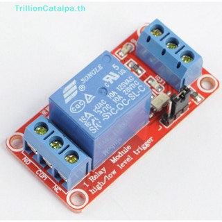 Trillioncatalpa โมดูลรีเลย์ 12V1 ช่องทาง พร้อมออปโต้คัปเปลอร์แยก ทริกเกอร์ระดับสูง และต่ํา TH