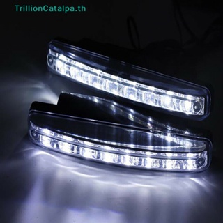 Trillioncatalpa ใหม่ ไฟตัดหมอกกลางวัน LED 8 ดวง สีขาว สําหรับติดรถยนต์ 2 ชิ้น