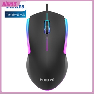 Ni Philips Spk9314 เมาส์เกมมิ่งมีสาย Rgb เรืองแสง สําหรับโน๊ตบุ๊ค คอมพิวเตอร์ตั้งโต๊ะ