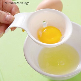 [NutriliteMelting1] อุปกรณ์แยกไข่แดง ไข่ขาว ขนาดเล็ก พร้อมที่จับ 1 ชิ้น [TH]