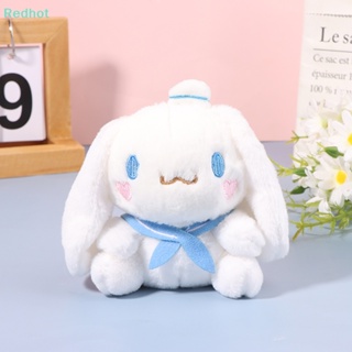 &lt;Redhot&gt; พวงกุญแจตุ๊กตา Cinnamoroll น่ารัก ตุ๊กตาการ์ตูนสุนัขยัดไส้ พวงกุญแจ กระเป๋า จี้ กระเป๋า อุปกรณ์เสริม สําหรับเด็ก เด็กผู้หญิง ของขวัญ ลดราคา