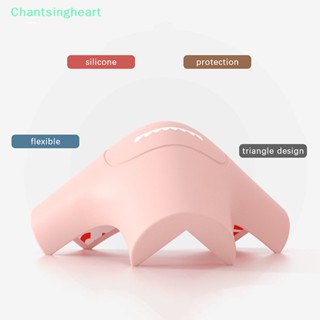 &lt;Chantsingheart&gt; ซิลิโคนป้องกันมุมโต๊ะ ป้องกันการชน มุมขวา สําหรับเด็ก ลดราคา