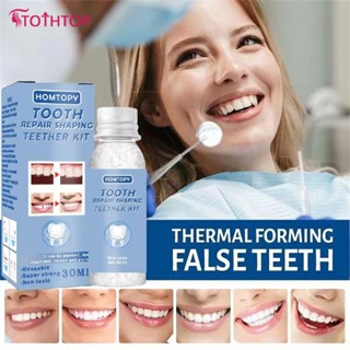 Homtopy ฟันชั่วคราว ฟันปลอม กาว ชุดซ่อมฟันและช่องว่าง Falseteeth กาวแข็งอุดฟันบูรณะ [TOP]