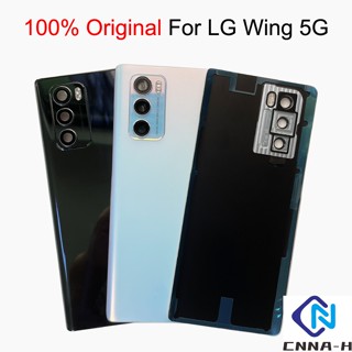 ฝาครอบแบตเตอรี่ ของแท้ 100% พร้อมกาว สําหรับ LG Wing 5G LMF100N LM-F100V