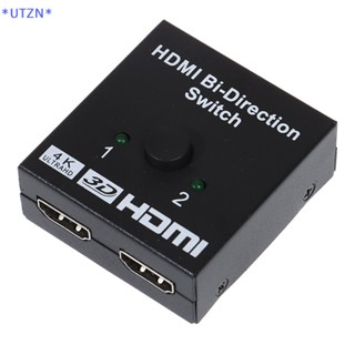 Utzn&gt; สวิตช์แยก HDMI สองทาง วิดีโอ HD 2 in 1 รองรับ 4K ใหม่