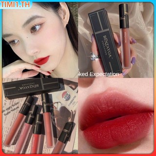 Bentayga Fine Flash Velvet Lip Glaze Matte Non-stick Cup White Lip Mud รุ่นนักเรียน | เวลา1