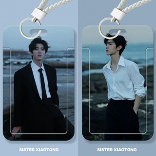 ขายดี สินค้าใหม่ Chen Zheyuan Merchandise กระเป๋าใส่บัตรรถบัส บัตรประจําตัวนักเรียน คุณภาพสูง