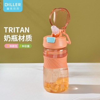 Diller Tritan ขวดน้ําใส ความจุขนาดใหญ่ แบบพกพา 530 700 880 มล. LY5J