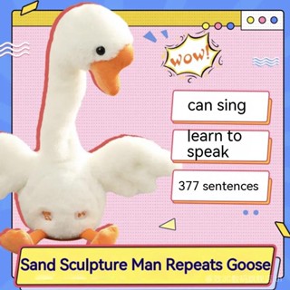 Internet celebrity big white goose learn to talk, charge and dance, electric singing, mutual recording, gift-giving childrens big goose plush toy ZOGM