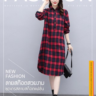 AAA  เดรสผ้าฝ้ายคอตั้งแบบเกาหลี ลายเช็ค มีปุ่มแหวนสวยงาม ใส่สบาย