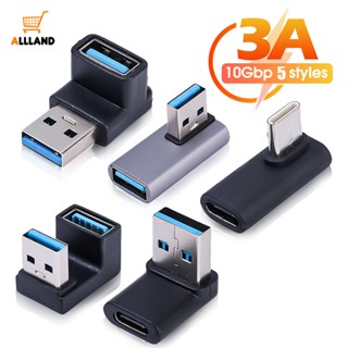 อะแดปเตอร์พอร์ต USB เป็น Type-C รูปตัว L ขนาดเล็ก แบบพกพา / ตัวแปลงการถ่ายโอนข้อมูล 10Gbps ที่รวดเร็วเป็นพิเศษ / หัวเชื่อมต่อคอมพิวเตอร์ โทรศัพท์ อเนกประสงค์