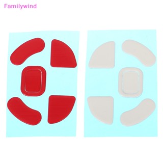 Familywind&gt; แผ่นรองเมาส์ กันลื่น ขอบโค้ง สําหรับ Pulsar x2 x2mini 1 ชุด