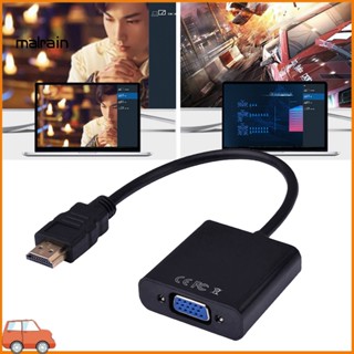 [Ma] อะแดปเตอร์แปลงสายเคเบิล VGA ปลั๊ก Play Superior Signal Transfer Durbale HDMI Male To VGA Female สําหรับ DVD