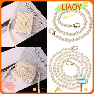 Liaoy สายคล้องกระเป๋า ประดับไข่มุก แบบเปลี่ยน DIY