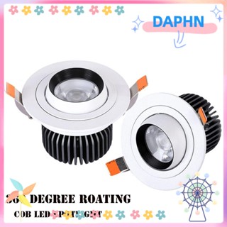 DAPHS ไฟสปอตไลท์ LED 85~265V สีขาว