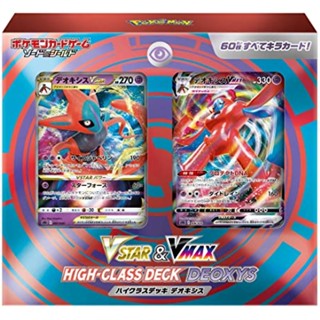 Pokemon Card Game Sword &amp; Shield VSTAR &amp; VMAX High Class Deck Deoxys[Direct from Japan]