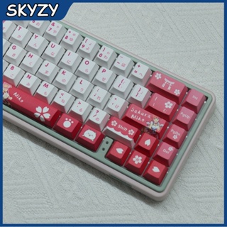 Sakura Miko Keycaps Cherry Profile ลายการ์ตูนอนิเมะ PBT Dye Sub ปุ่มกดคีย์บอร์ด Keycap