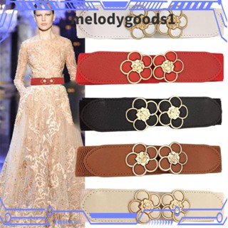 MELODYGOODS1 เข็มขัดรัดเอว ยางยืด ลายดอกไม้ แฟชั่น อุปกรณ์เสริม สําหรับรัดตัว
