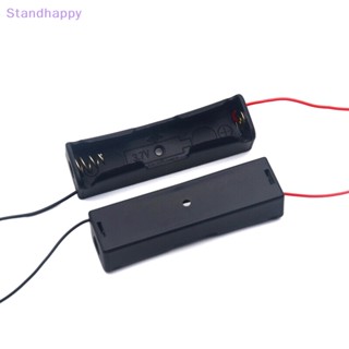 Standhappy ใหม่ กล่องพลาสติก 3.7V 18650 1 ช่อง 2 ชิ้น พร้อมสายไฟ DIY