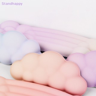 Standhappy ใหม่ แผ่นรองเมาส์ คีย์บอร์ด แบบนิ่ม กันลื่น ตามหลักสรีรศาสตร์ อุปกรณ์เสริม สําหรับสํานักงาน