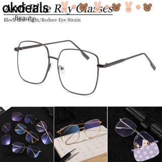 Okdeals แว่นตา กรอบโลหะ ทรงสี่เหลี่ยม ป้องกันรังสียูวี เบาพิเศษ ใส่สบาย