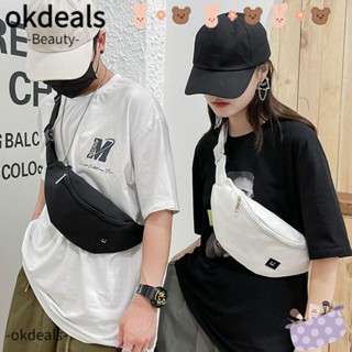 Okdeals กระเป๋าคาดเอว แฟชั่น กระเป๋าสะพายข้าง กระเป๋าสะพายข้าง