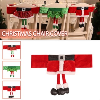 Christmas Chair Cover Santa Claus Belt Girl Skirt Chair Cover Christmas Decor