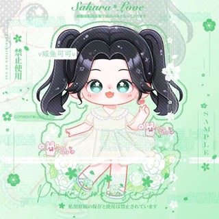 ขายดี Yang Zi Wants Long Love Huang Yingzi คลิปหนีบโต๊ะอะคริลิค รูปการ์ตูนดอกไม้ สีขาว 2023