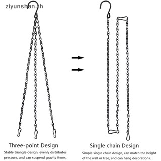 Ziyunshan ที่แขวนกระถางต้นไม้ แบบโซ่โลหะ ขนาด 40 ซม.