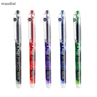 Maud Pilot P500 P700 ปากกาเจล 0.5 0.7 มม. สําหรับนักเรียน